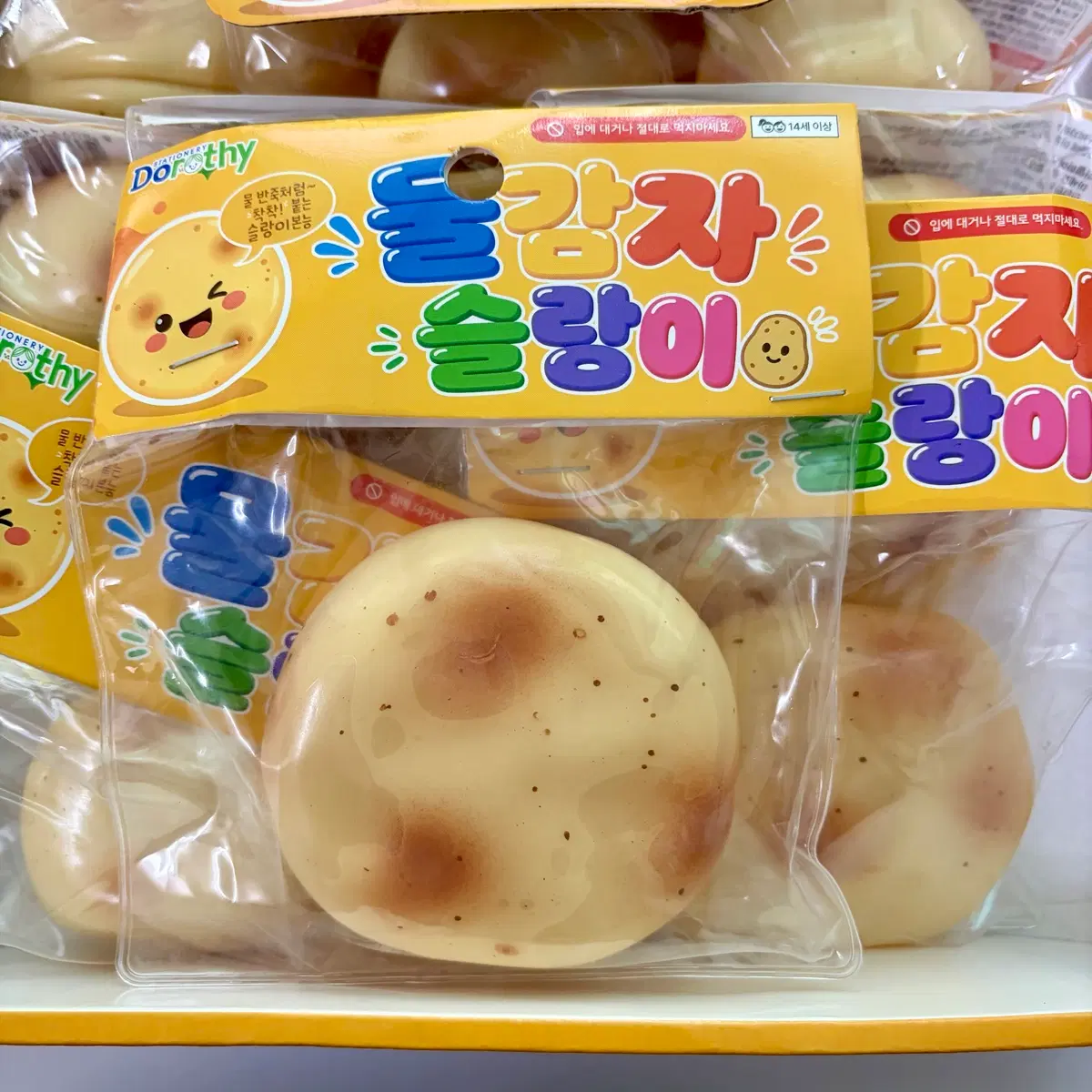 물감자 슬랑이(새상품)