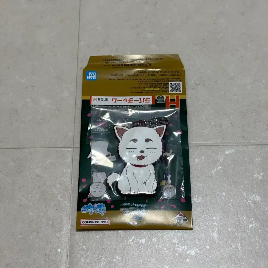 [은혼] 삼젯 3Z 쿠지 H상 사다하루 키링 판매