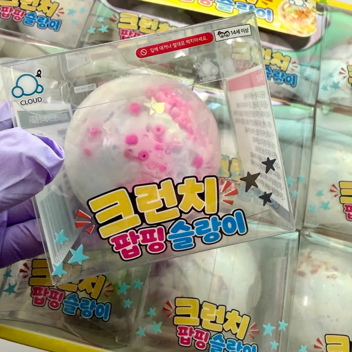 크런치 팝핑 슬랑이(새상품)