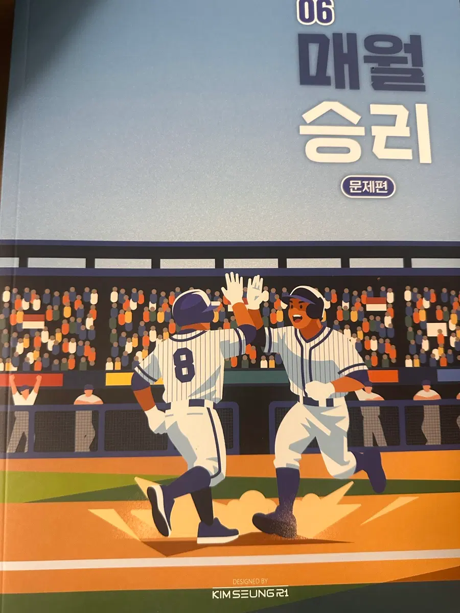 매월승리6호 새상품