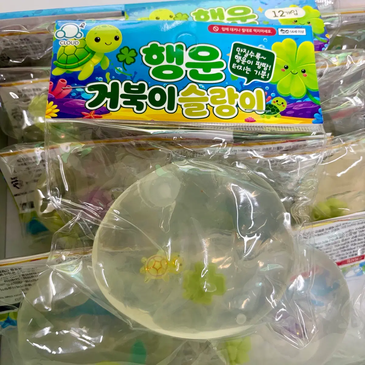 행운 거북이 슬랑이(새상품)