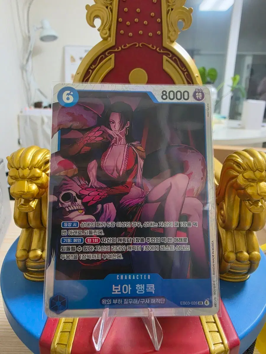 원피스 카드 보아 행콕 EB03-026 SR 2장