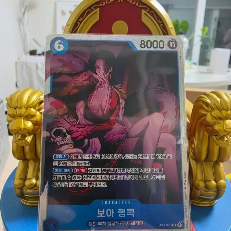 원피스 카드 보아 행콕 EB03-026 SR 2장