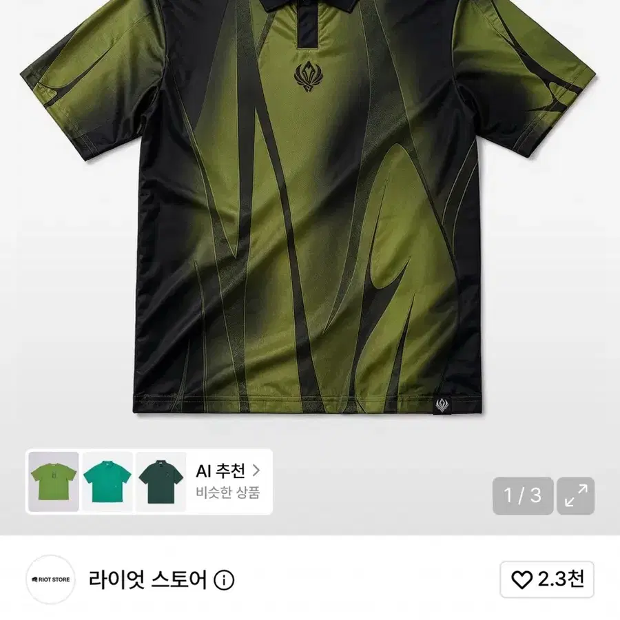 2026 msi 저지 새상품 원가이하