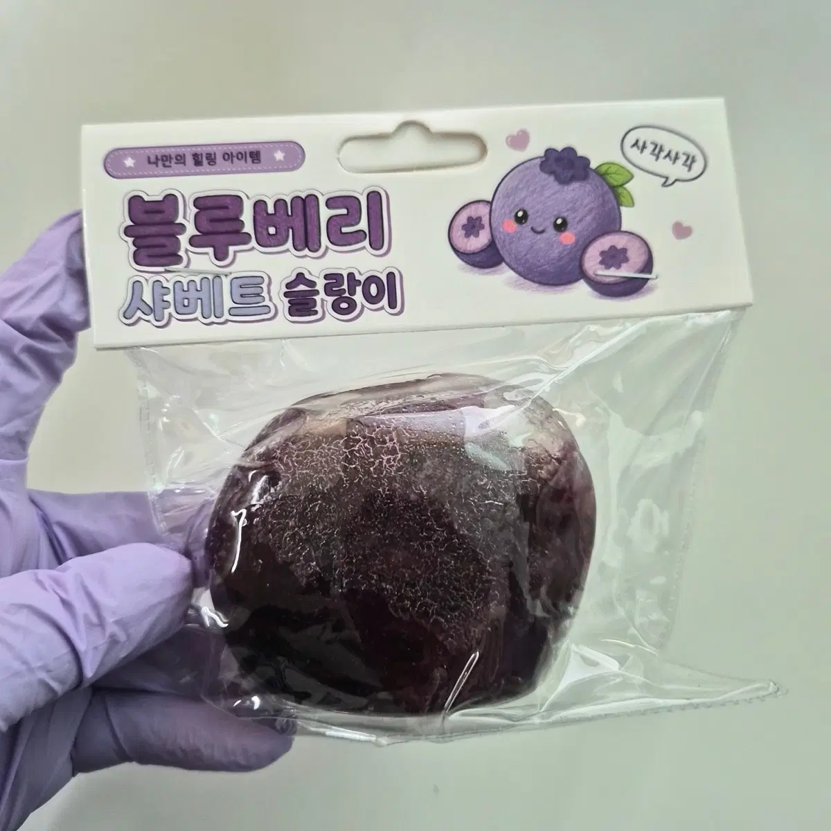 블루베리 밀크코코넛 샤베트 슬랑이(새상품)
