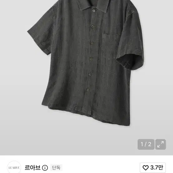 르아브 가먼트 다이드 오가닉 체크 반팔 셔츠 챠콜( S size)