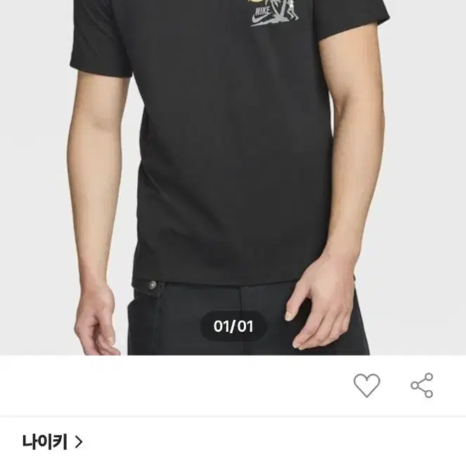 나이키 남성 반팔 NSW (HF5533-010)