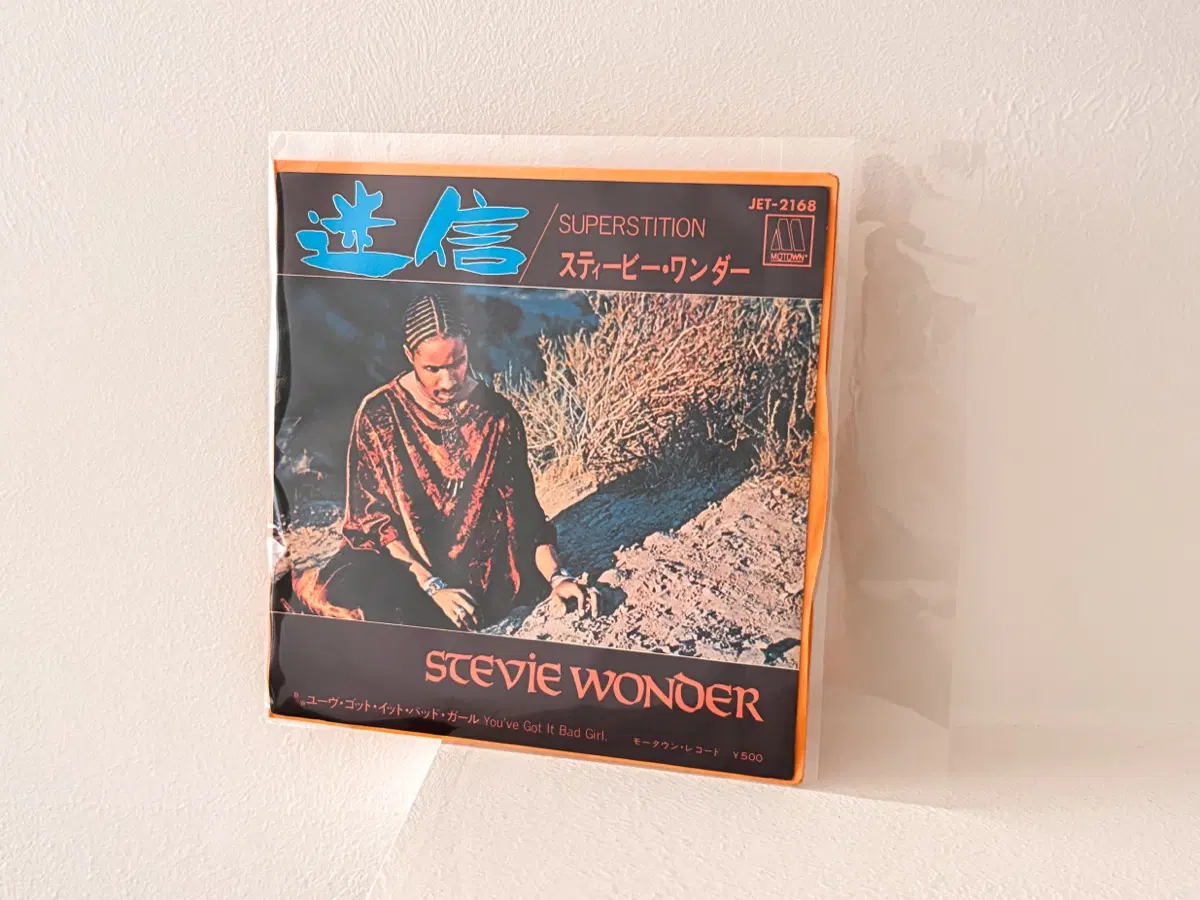 스티비원더 Superstition 7인치싱글 레코드 LP Stevie Wonder