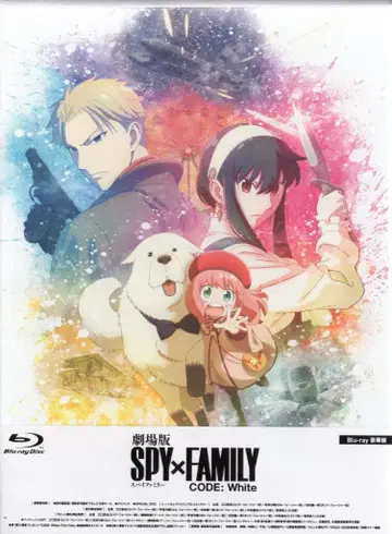 애니메이션 Blu-ray 극장판 SPY x FAMILY CODE:White