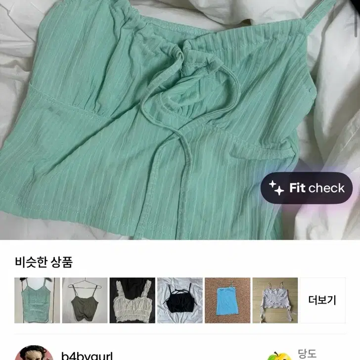 민트 슬리브리스