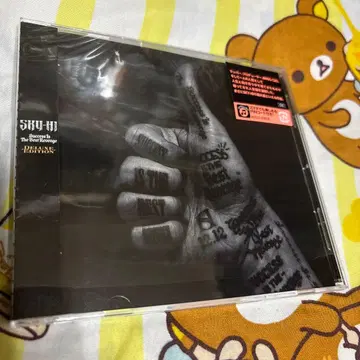 SKY-HI Success Is The Best Revenge (일반ver)