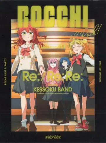 애니메이션 Blu-ray 극장 총집편 봇치 더 록! Re / ReRe 완전 생산 한정판
