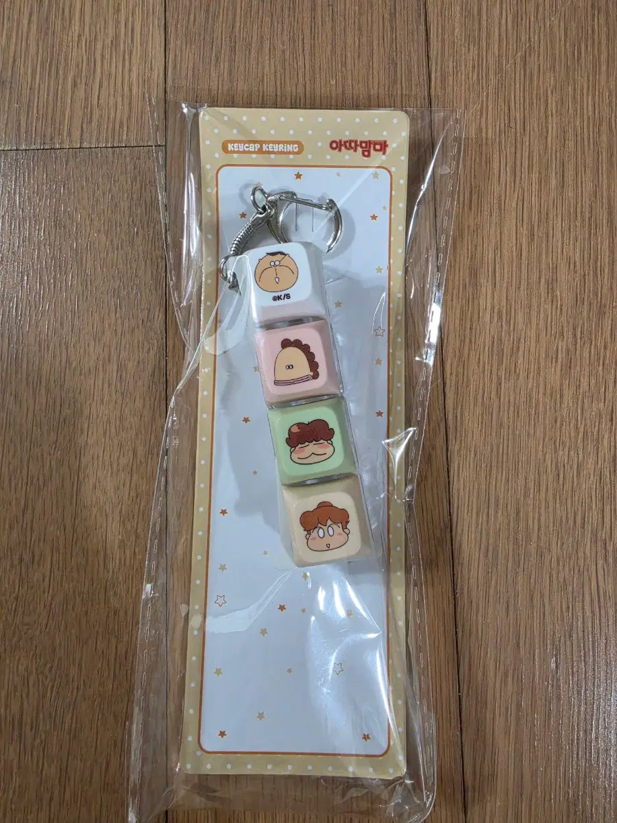 아따맘마 스페셜팩 키캡굿즈