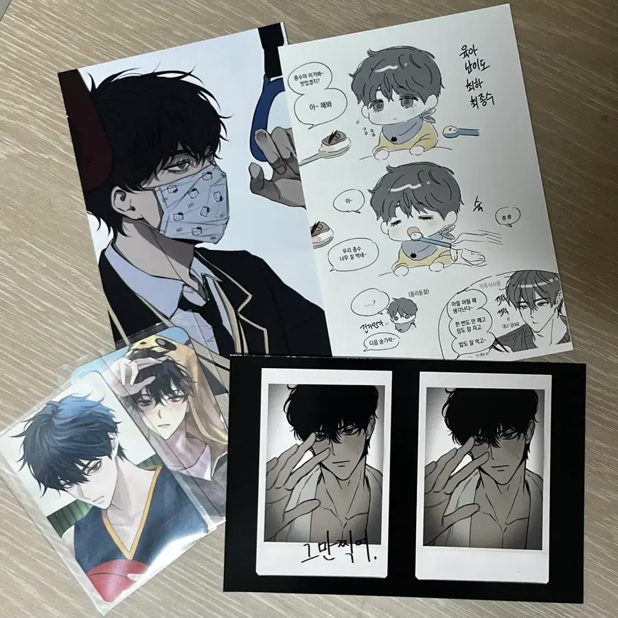 가비지타임 최종수 프박+포카 set