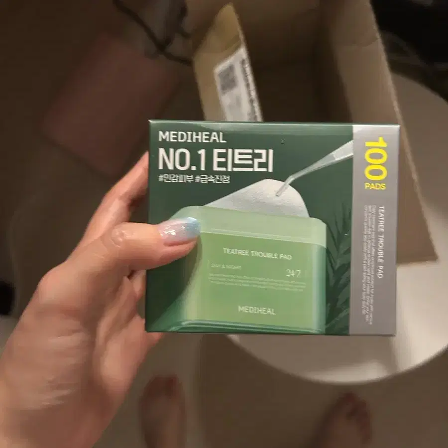 반송용
