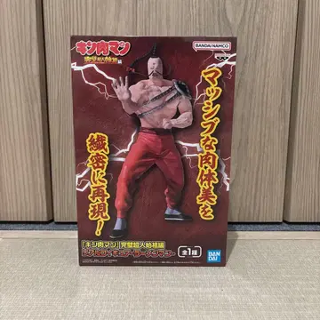 근육맨 리얼 피규어 라면맨 BANDAI
