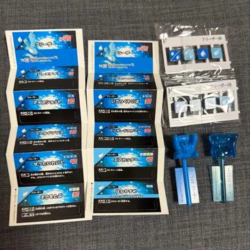 플라콜로 프리저 노멀 레어 A B