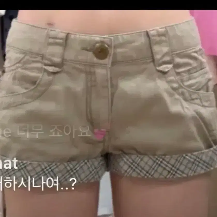 빈티지 버버리 숏팬츠 반바지 히메 라떼 갸루 stc 버터플라이 어항