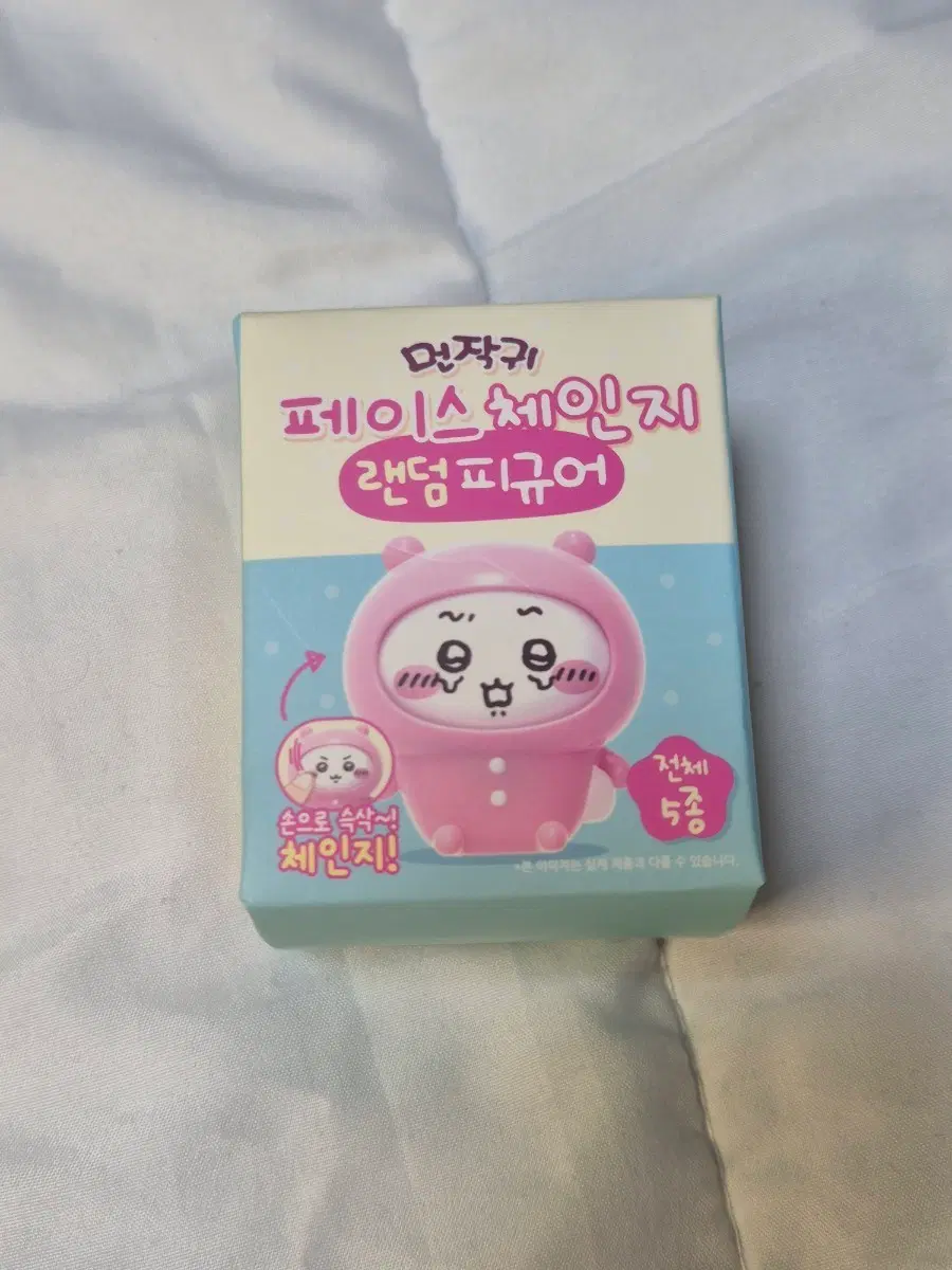 미개봉 먼작귀 페이스체인지 랜덤 피규어