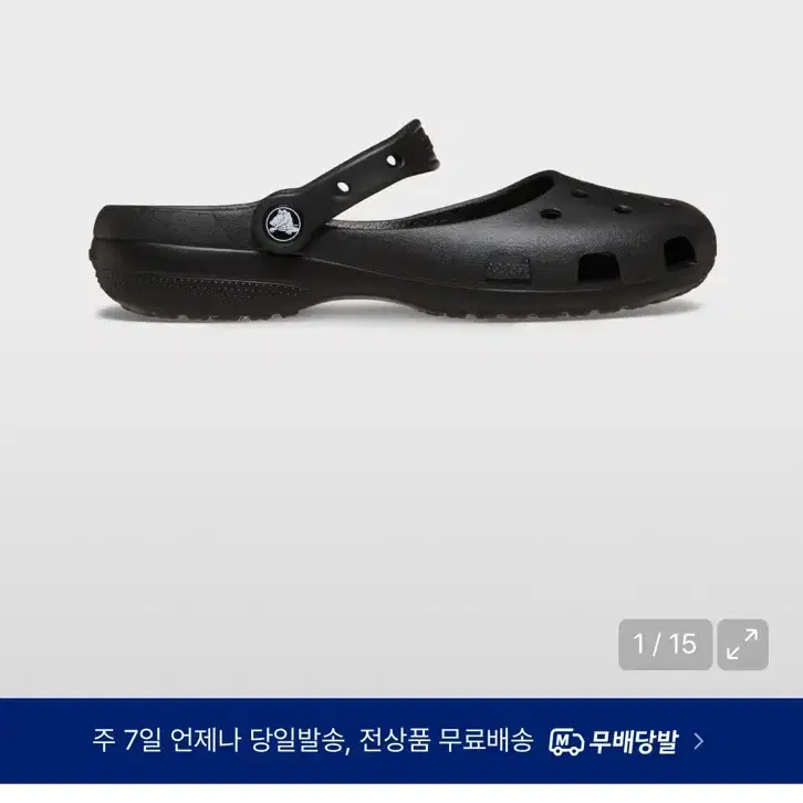 무신사 크록스 발레 블랙 250 새상품 양도 샌들