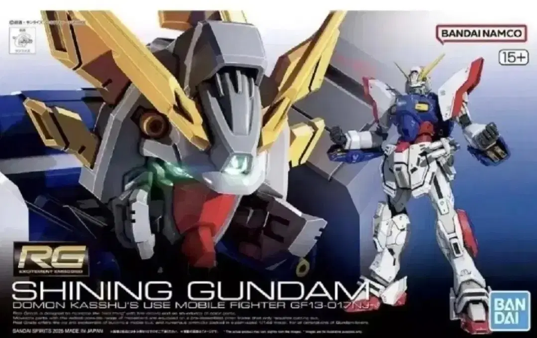 RG 샤이닝 건담 기동무투전G 건프라 프라모델 건베 건담베이스 피규어