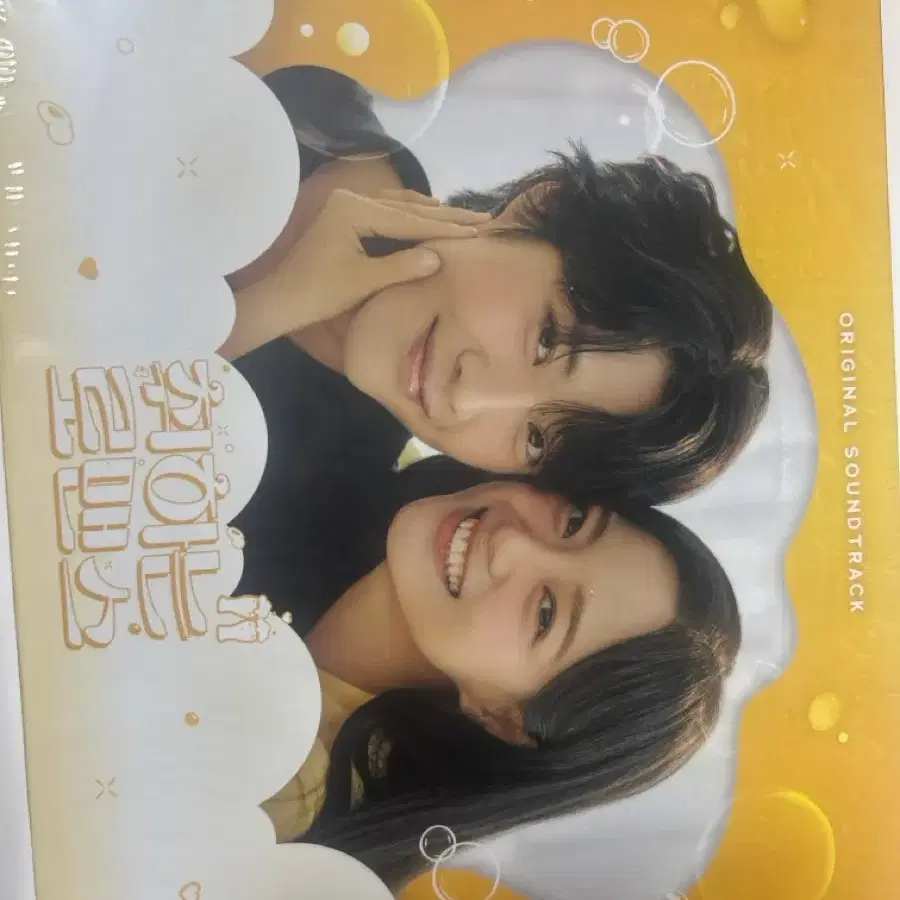 취하는로맨스미개봉앨범(특전2장포함)