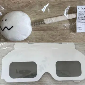 치이카와 파크 치이카와 비요욘 봉제 인형 3D 안경 세트