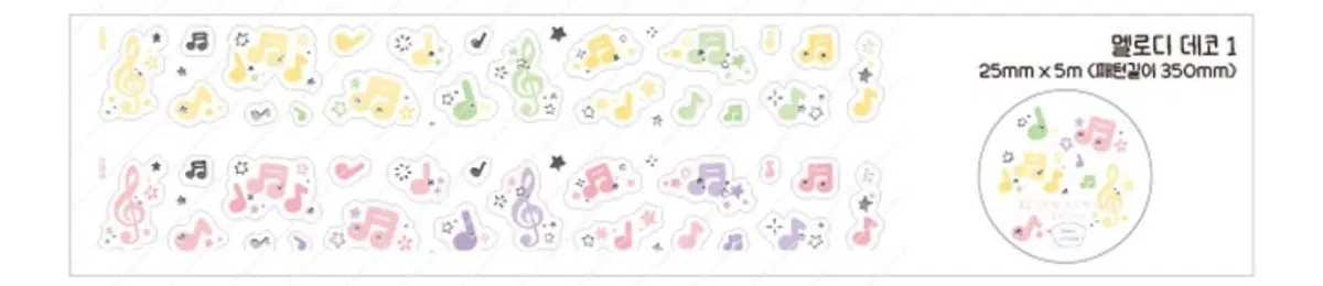 홀로그램 별 데코 박 키스컷