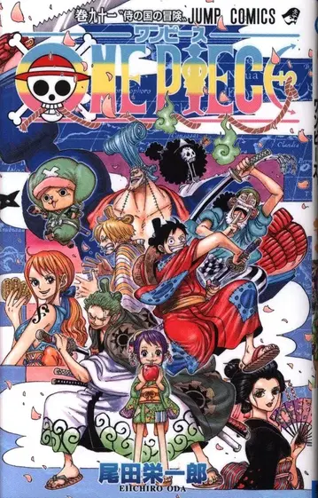 슈에이샤 점프 코믹스 오다 에이치로 ONE PIECE 91