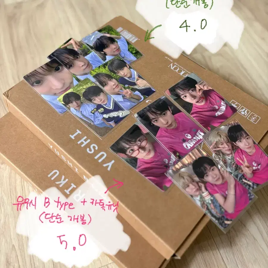 단순개봉) 디아이콘 위시 리쿠 a타입