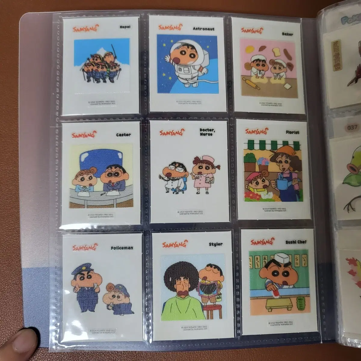 짱구 띠부씰 9종 일괄