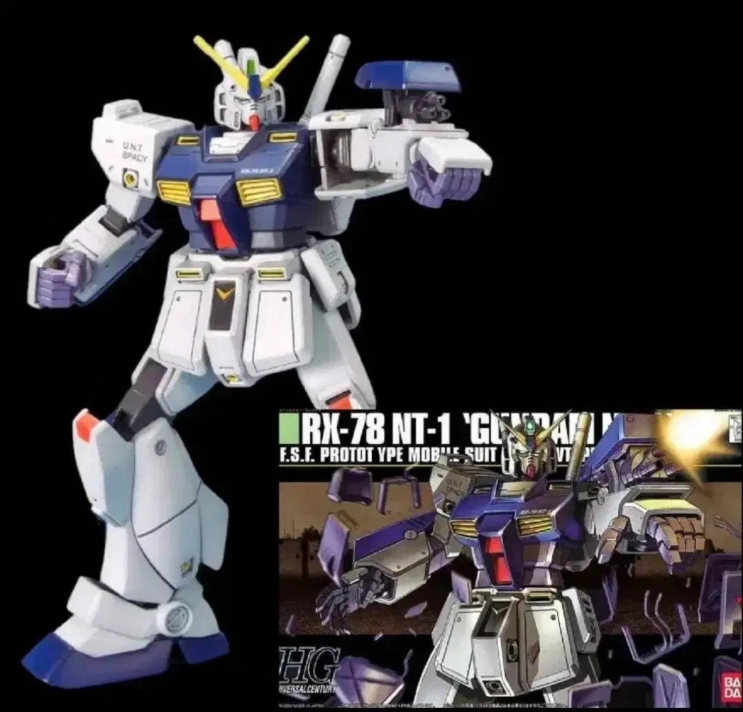 반다이 건프라 프라모델 HG 알렉스 건담 RX-78 NT-1 건담베이스