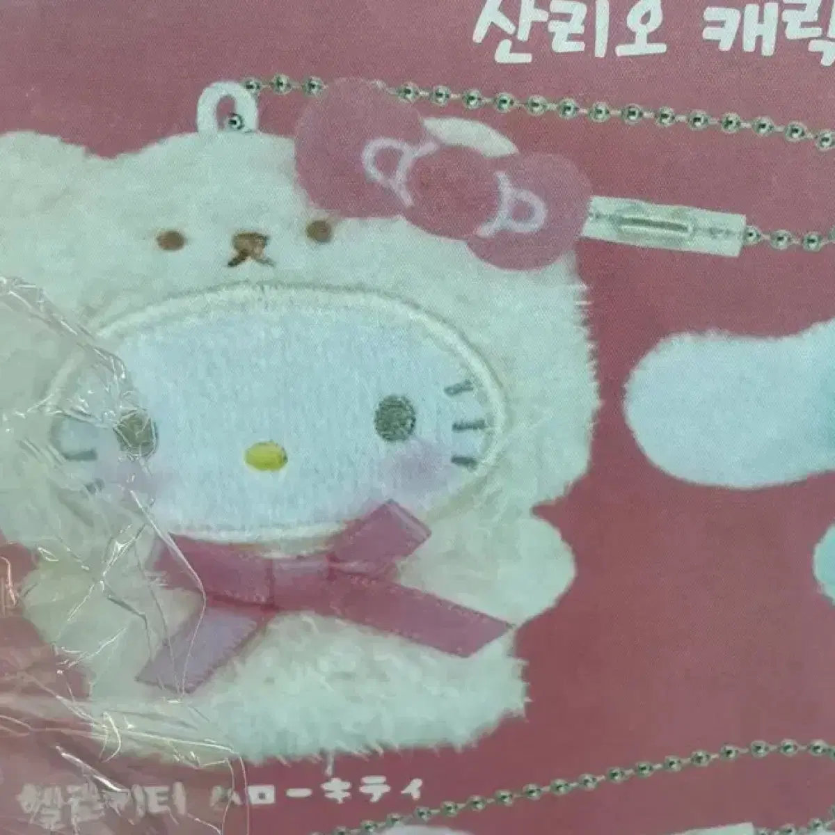 산리오 캐릭터즈 핑거 퍼펫 헬로키티