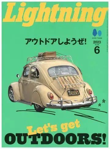 헤리티지 Lightning 2023년 6월호 350