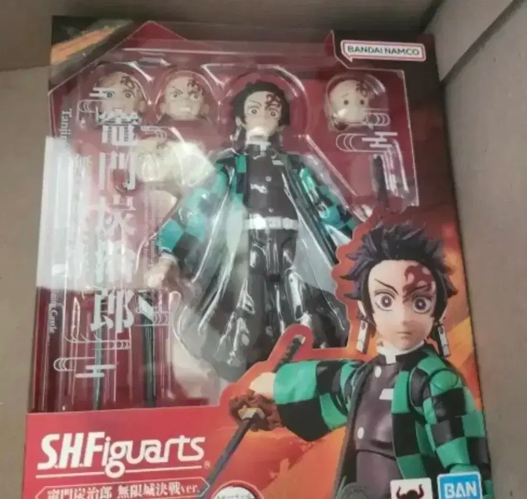 SHF 카마도 탄지로 귀칼 귀멸의칼날 피규어 무한성 결전 프라모델 반다이