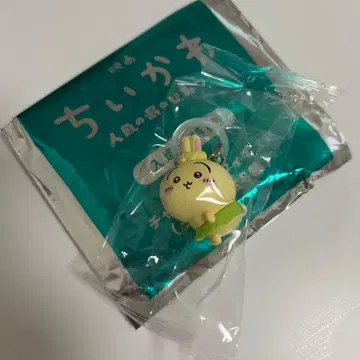 영화 치이카와 (먼작귀) 입장객 특전 토끼