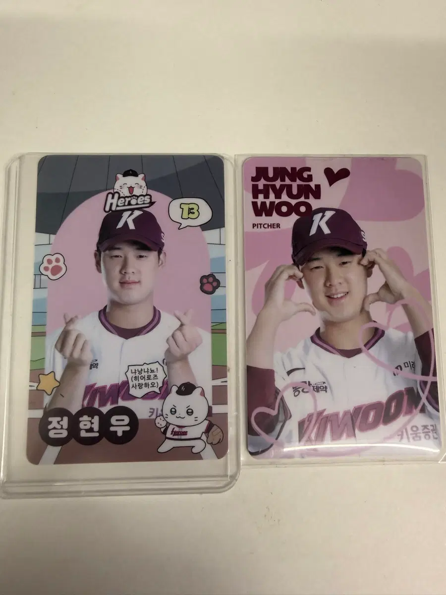 키움 정현우 포카