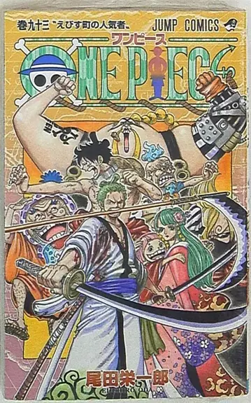 슈에이샤 점프 코믹스 오다 에이치로 ONE PIECE 93