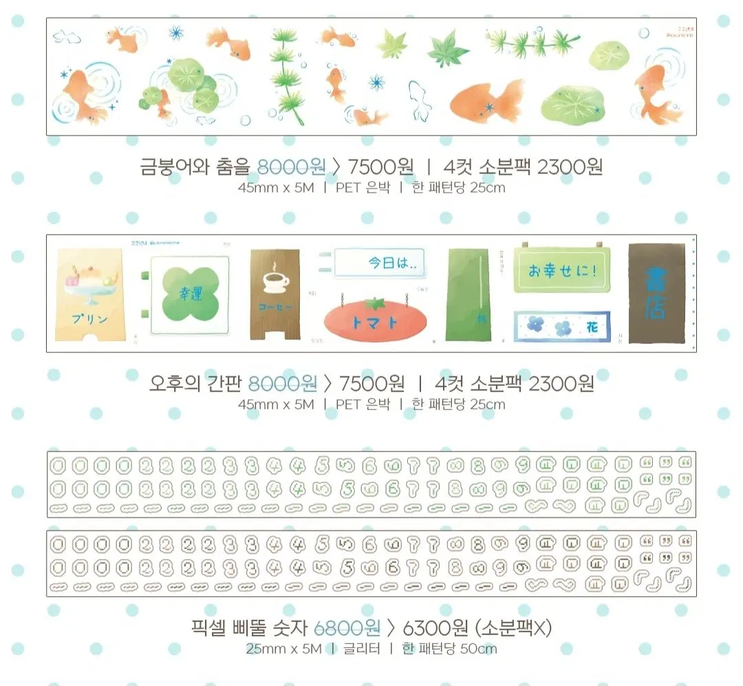 서일페 코코낸네 키스컷