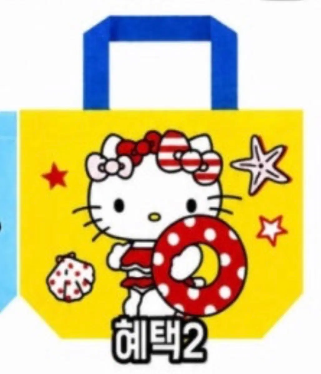 헬로키티 노란색 리유저블백