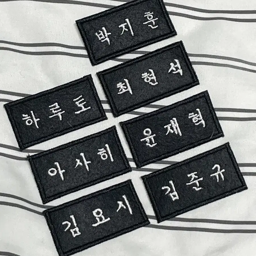 트레저 자수 명찰