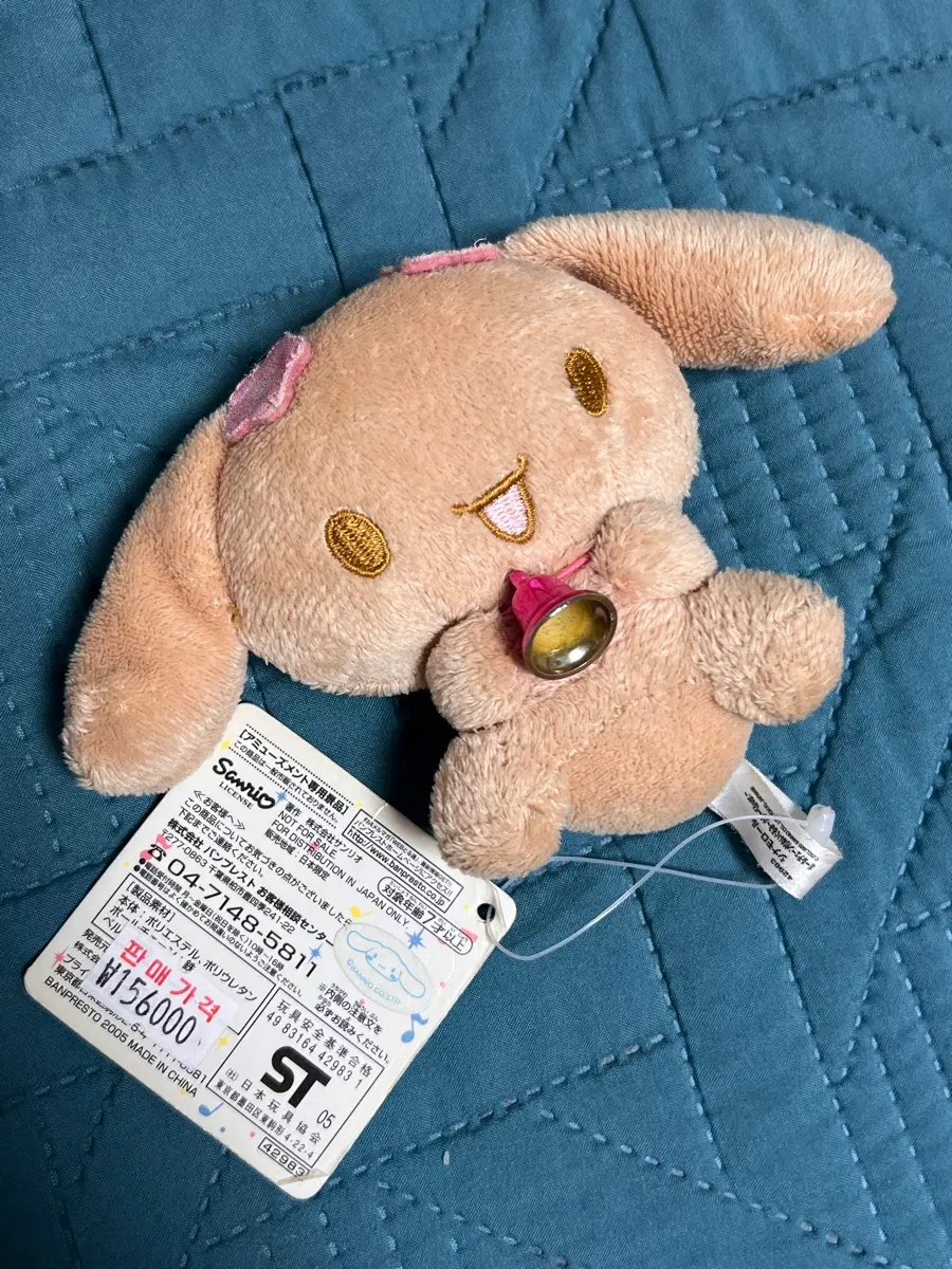 시나모롤 모카 인형