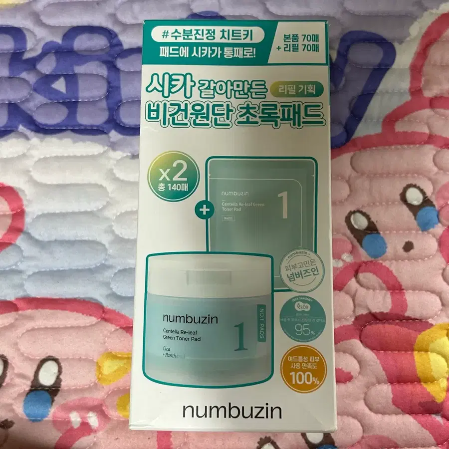 넘버즈인 시카 갈아만든 초록패드 토너패드
