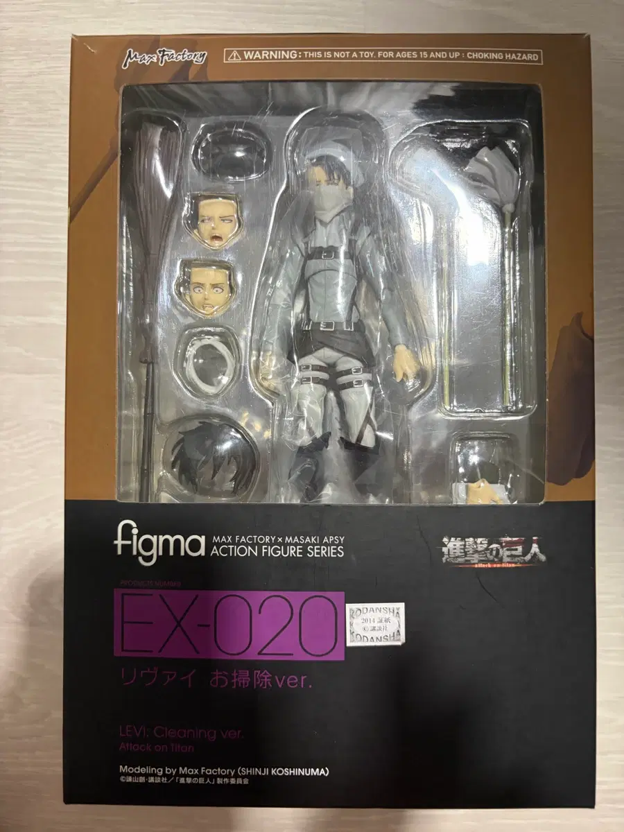 진격의 거인 리바이 피그마figma 청소버전 한정판