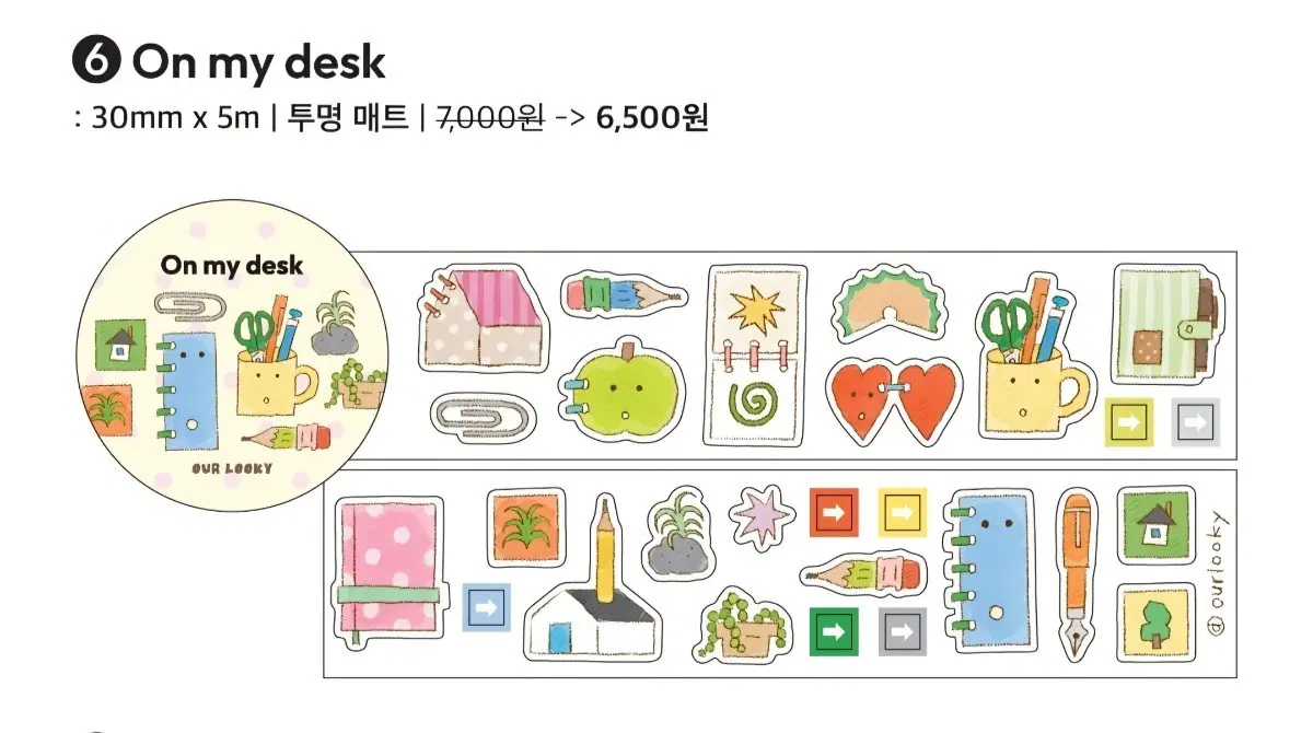 서일페 아워루키 키스컷 마테