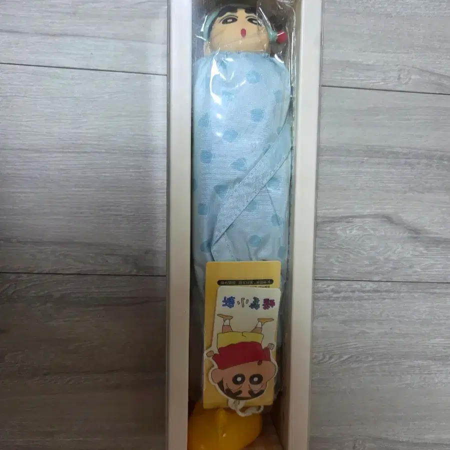 짱구 우산 미개봉 새상품