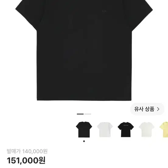 엑슬림 시퀀스 반팔