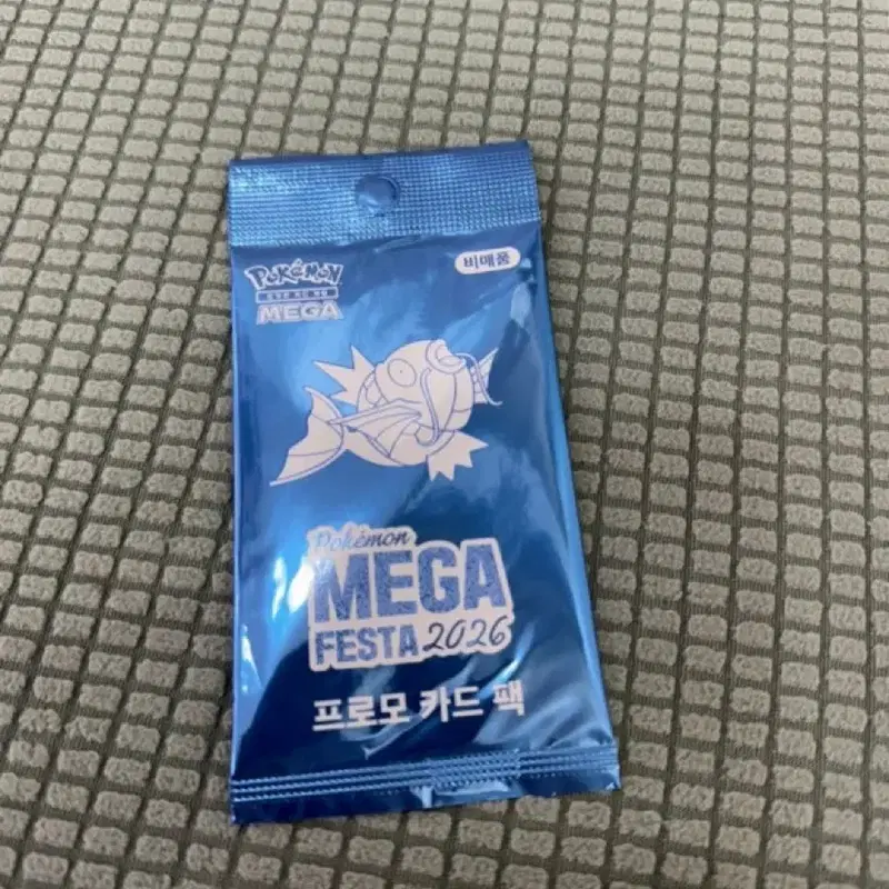 포켓몬카드 잉어킹 프로모카드미개봉 팩