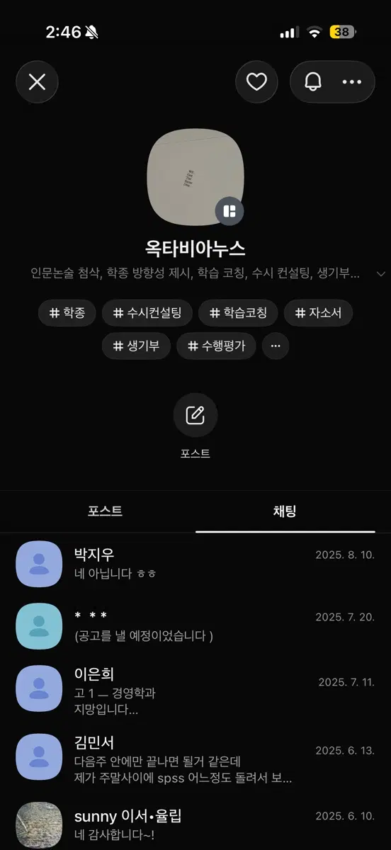 인문논술 첨삭 진행합니다.