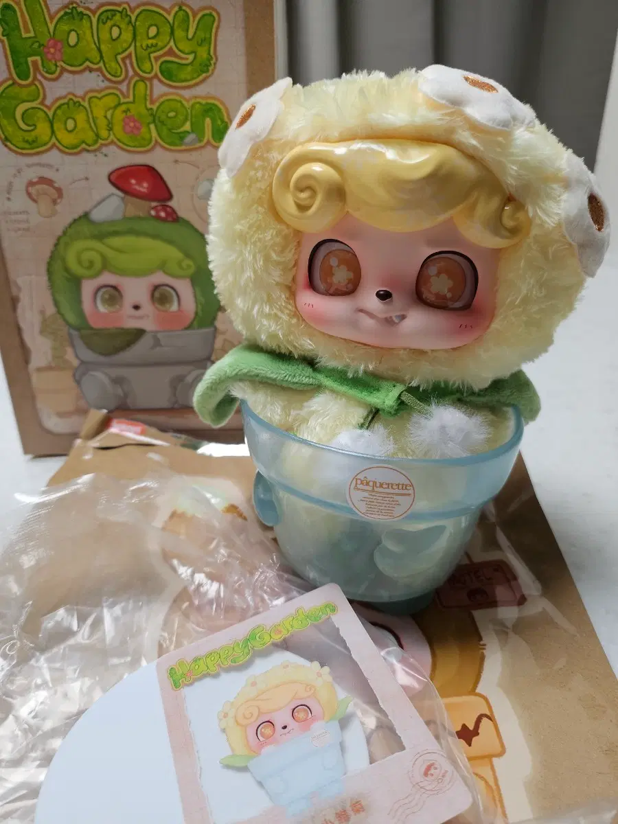 큐키드 해피가든 화분 인형